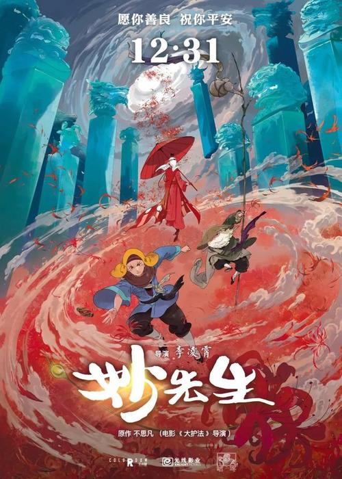 仿制爱沙尼亚驾照