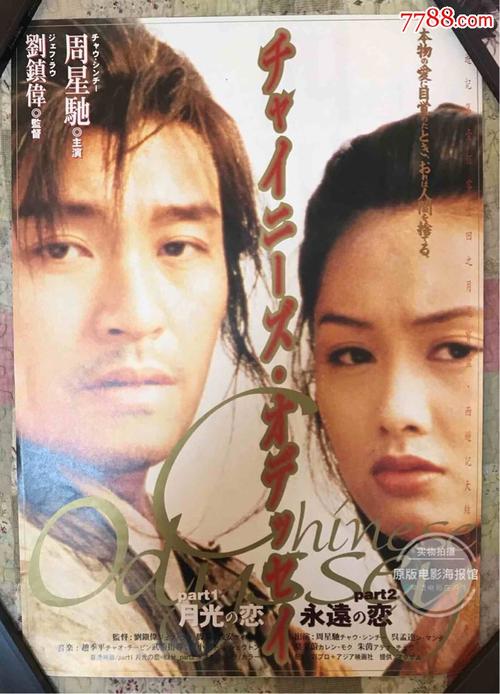 仿制假阿拉斯加州结婚证